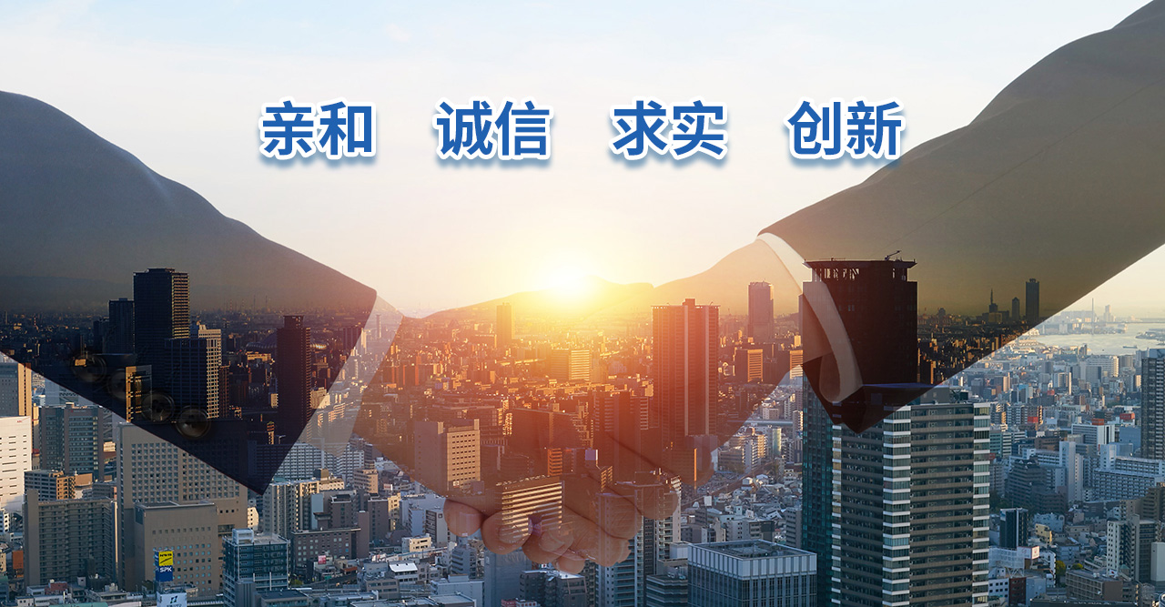 企業(yè)文化